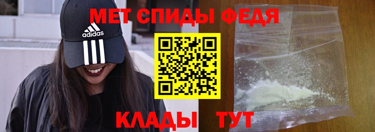 Кемерово  Amphetamine Розовый  АМФЕТАМИН  Вход с VPN 