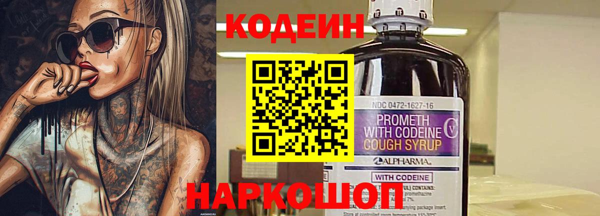 Кемерово  Вход с VPN  Канабис  Сколько стоит  ГАШ  МЕФ   КОКАИН 