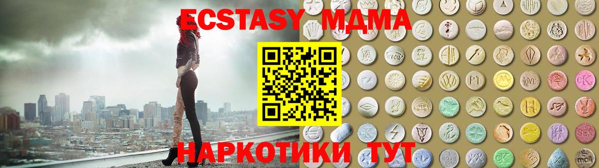 Ecstasy Punisher  Вход с VPN  ЭКСТАЗИ  Кемерово  дарнет шоп  ЭКСТАЗИ mix 