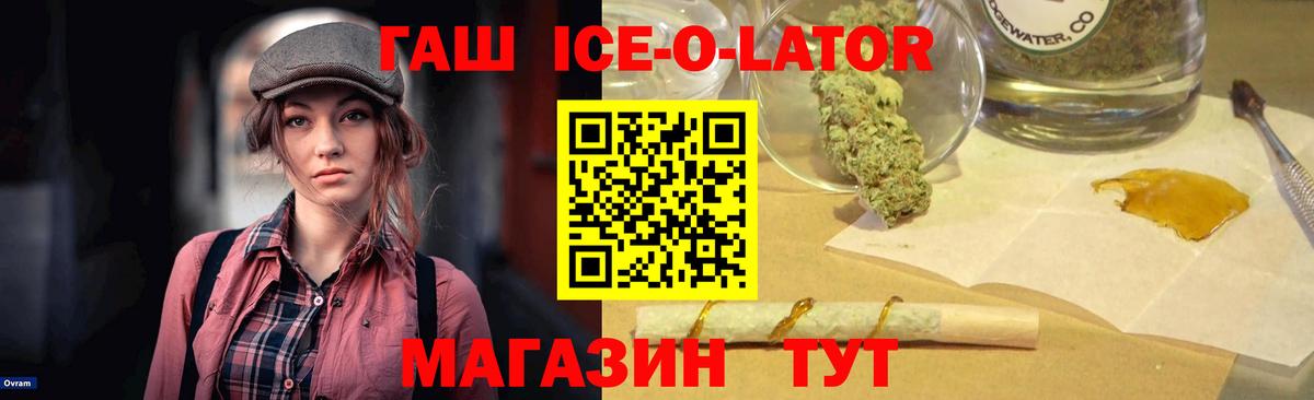 Кемерово  ГАШИШ хэш  ГАШИШ Cannabis  Вход с VPN 