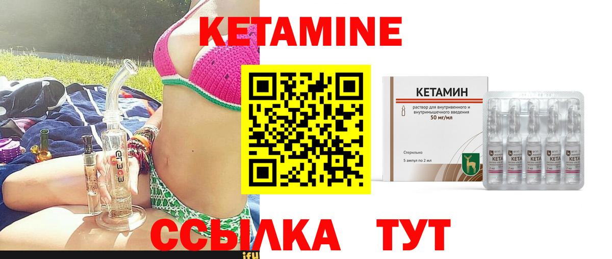 Кемерово  КЕТАМИН VHQ  omg tor  Вход с VPN  КЕТАМИН ketamine 
