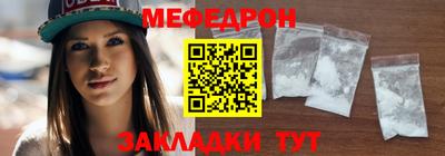 прущие грибы Бийск