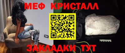 прущие грибы Бийск