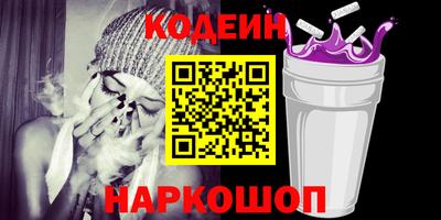 кокаин Беслан
