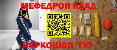 прущие грибы Бийск