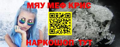 прущие грибы Бийск