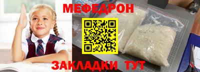 прущие грибы Бийск