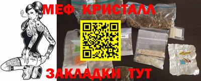 прущие грибы Бийск