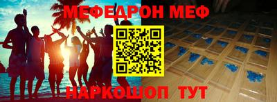 кокаин Беслан