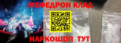 кокаин Беслан