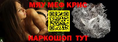 кокаин Беслан