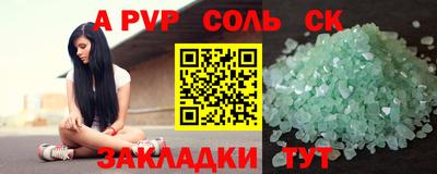 кокаин Беслан