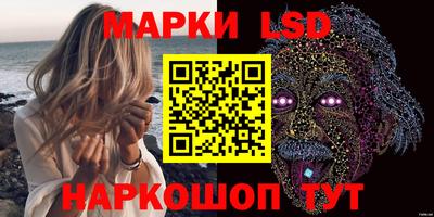 прущие грибы Бийск