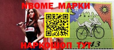 прущие грибы Бийск