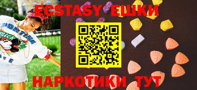 прущие грибы Бийск