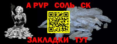 кокаин Беслан