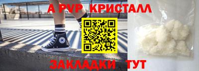 кокаин Беслан