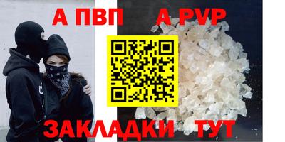 прущие грибы Бийск