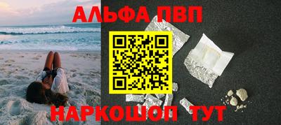 прущие грибы Бийск