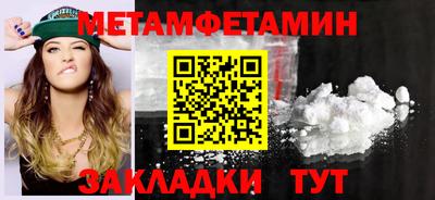 прущие грибы Бийск