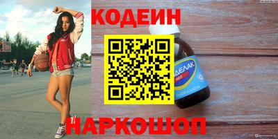 кокаин Беслан