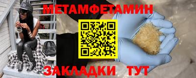прущие грибы Бийск