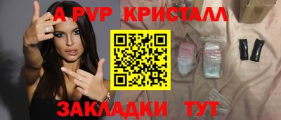 кокаин Беслан