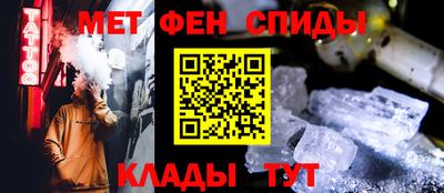 прущие грибы Бийск