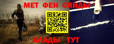прущие грибы Бийск