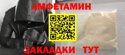 кокаин Беслан