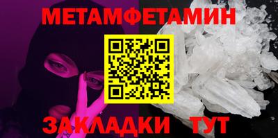 кокаин Беслан