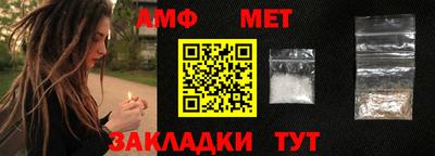 прущие грибы Бийск