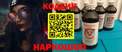 кокаин Беслан