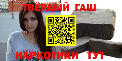 прущие грибы Бийск