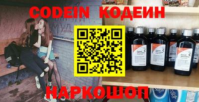 кокаин Беслан