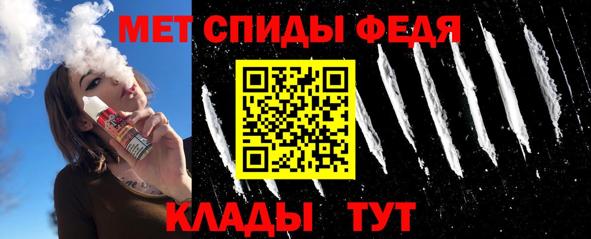 Метамфетамин Methamphetamine  Вход с VPN  Кемерово 