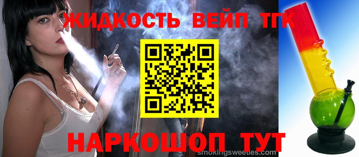 Кемерово  ОМГ ОМГ онион  Вход с VPN  ТГК вейп 