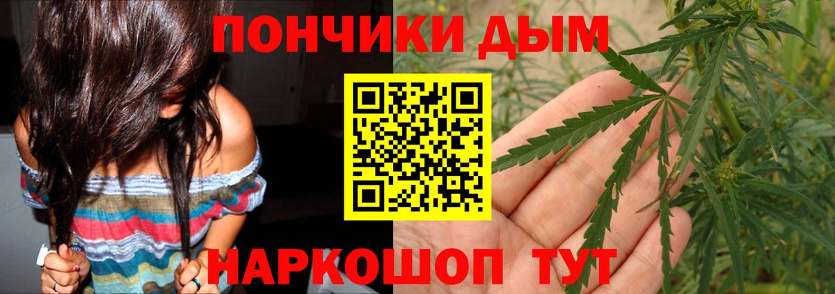 МАРИХУАНА индика Кемерово