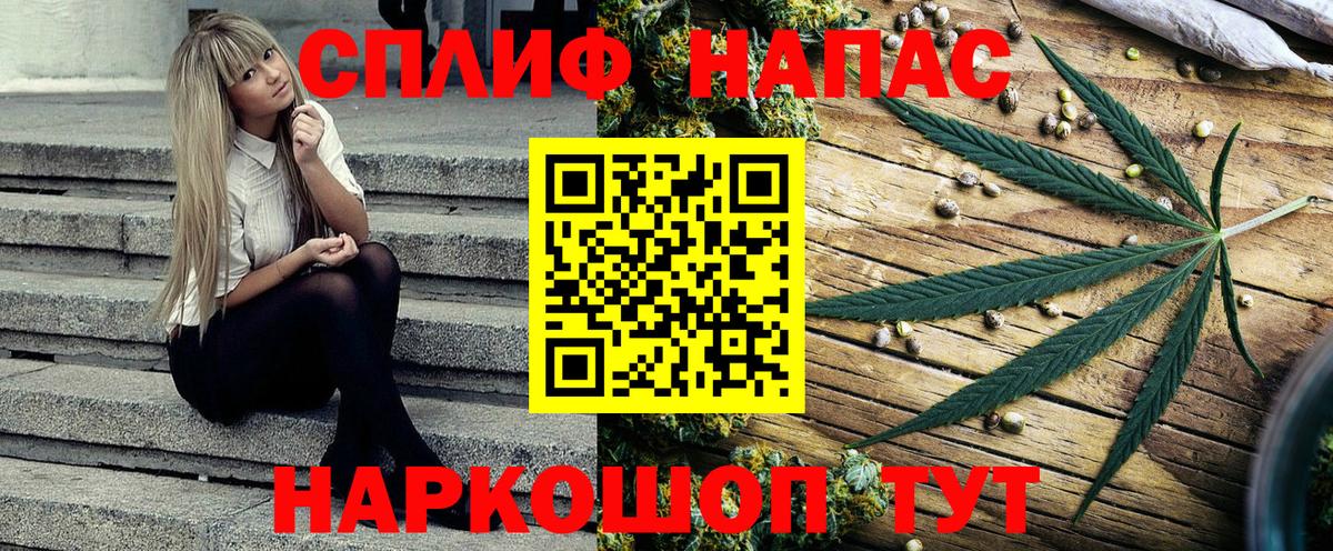 Канабис гибрид  Вход с VPN  Конопля план  Кемерово  МАРИХУАНА Ganja  Бошки Шишки марихуана 